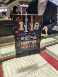 -中国黄金(北京旗舰店)