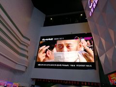 -中影国际影城(CINITY LED横岗店)