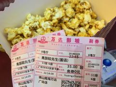 -万达影城(南海万达广场IMAX店)