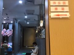 -海底捞火锅(枫蓝国际购物中心店)