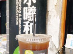 -曲水曦和饮品店(曲水亭街)