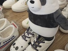 -Feiyue飞跃(长乐路店)