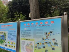 -晓港公园