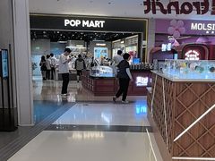 -泡泡玛特POPMART(正弘城店)