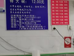 -汪家馄饨(集庆路店)