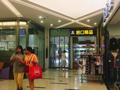 -满天星生活广场(浦江社区店)