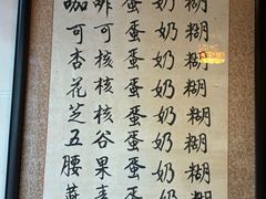 -玫瑰甜品(文明路店)