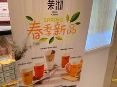 -茉沏(繁花中心店)