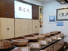 -披云山庄