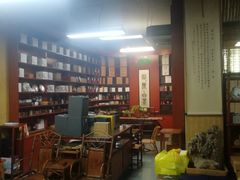 -正源安吉白茶特产享购商场(安吉店)