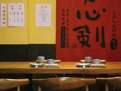 -酒肴一瓢·活贝料理·日本料理(三元桥·霄云路店)