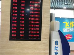 -中国移动(元通大厦营业厅)