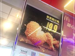 -麦当劳(东急新天地店)