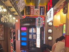 -MIKOMIKO和牛烧肉专门店(南门店)