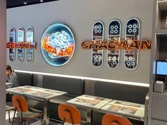 -開籠雀冰室(同和金铂店)