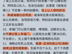 -幸福门