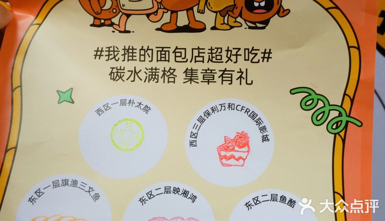 0元全都免费拿回家！无需消费！带着嘴就行！