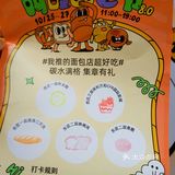 0元全都免费拿回家！无需消费！带着嘴就行！