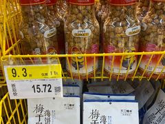 -世纪联华超市(浦电路店)