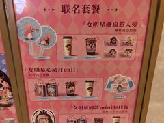 -沪上阿姨·臻选茶饮(上海环球港店)