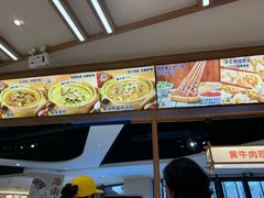 -粉小主·贵州酸汤牛肉粉(南京仙林金鹰店)