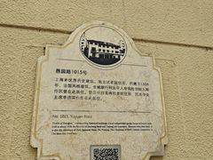 -福1015(愚园路店)