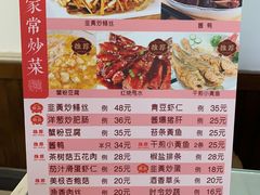 -王家沙点心店(万航渡路店)