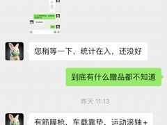 -OSIM 傲胜(壹方城购物中心店)