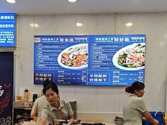 -木木鲜海鲜面(天一店)