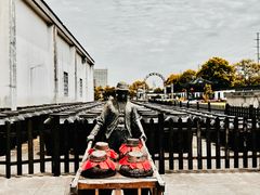 -镇江中国醋文化博物馆