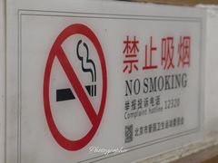 -脑馋粉儿(三里屯店)