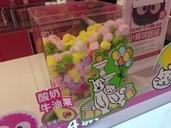 -K22.酸奶草莓(烟台芝罘店)