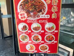 -郑家包子牛肉拉面(尚勤路店)