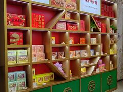 -祥禾饽饽铺·中式糕点(天津河西万科广场店)