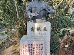 -宋庆龄陵园