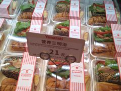-山崎面包(静安久光店)