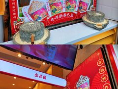 -仙境豆夫(步行街旗舰店)