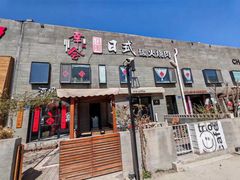 -河风の幸会精致料理