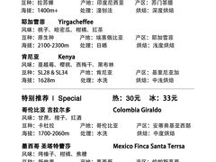 -CoffeeVendor(西乡店)