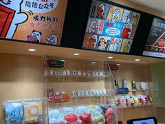 -寿司郎(皇庭广场店)