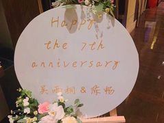 -西安凯悦酒店·湖畔中餐厅