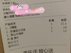 -麦当劳(朝阳路得来速店)