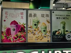 -茉酸奶(高科山姆店)