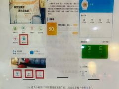 -银川河东国际机场