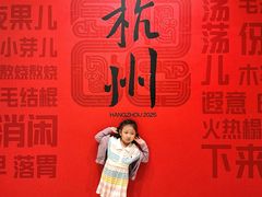 -杭州城中香格里拉大酒店