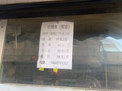 -老北京赵记酱肘子
