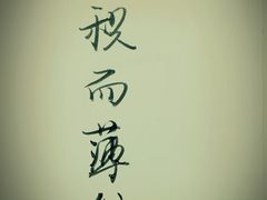 -老闵田螺馆·南昌特色小炒(梦时代店)