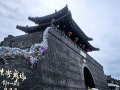 -东关历史文化旅游区-东门遗址