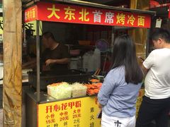 门面-大东北首席烤冷面(学府路店)