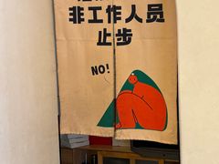 -做披萨的奇葩(中海央墅店)
